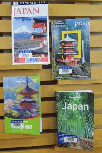 Japan travel guide images