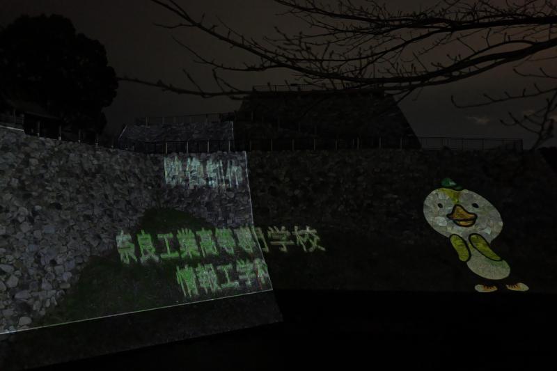 郡山城天守台プロジェクションマッピング