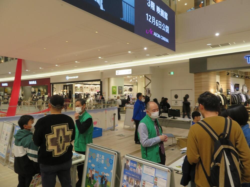 体験型高専フェアinイオンモール草津