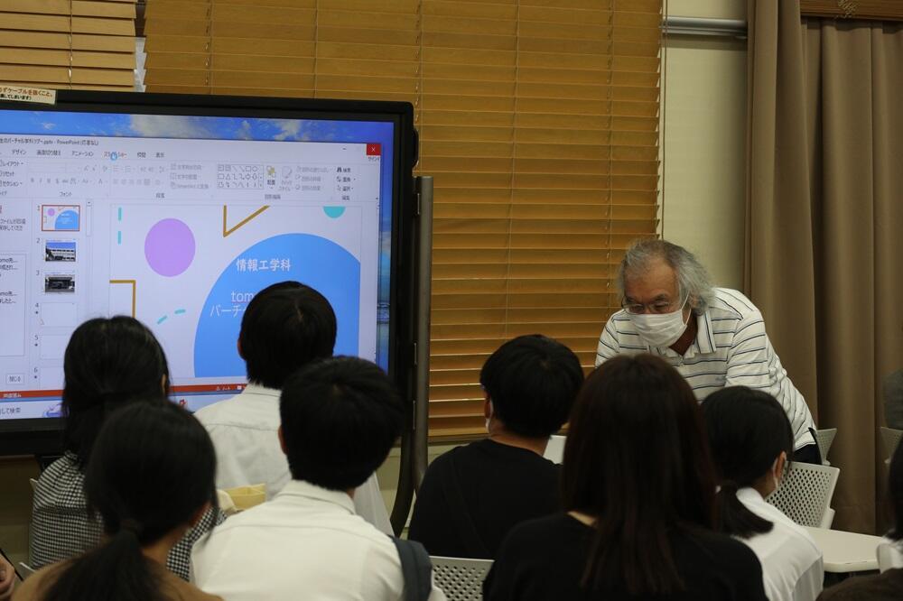 情報工学科
