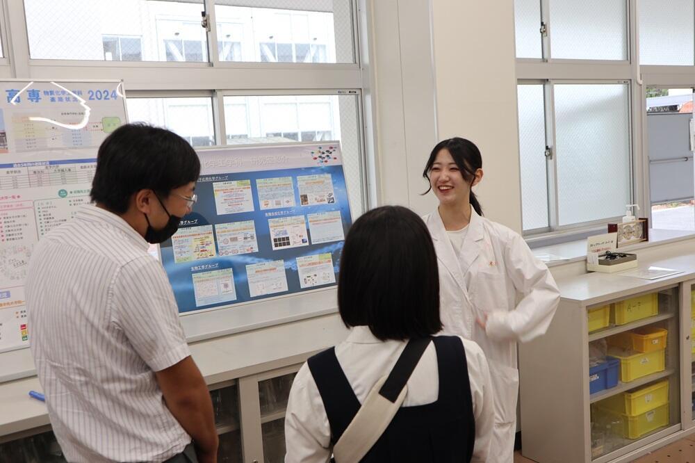 物質化学工学科