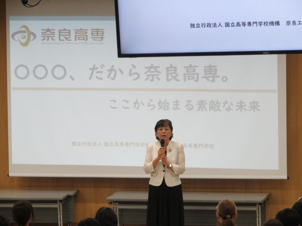 学校概要・入試制度の説明
