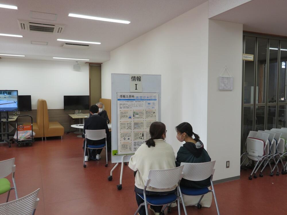 令和6年度　入試個別相談会（本校）