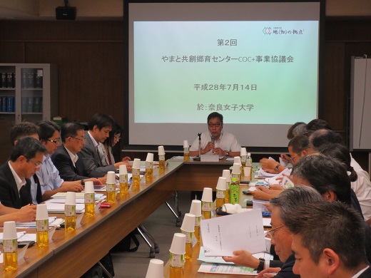 事業協議会１.jpg