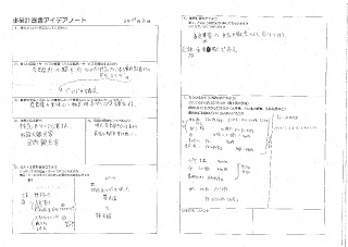 事業計画書2.jpg