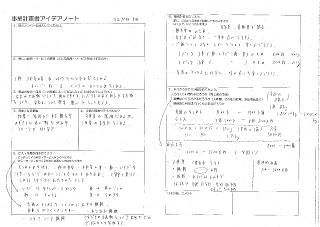 事業計画書5.jpg