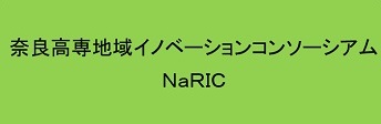 ＮａＲＩＣＨＰ1.jpg