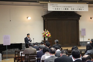 Symposium20180305　2.jpg