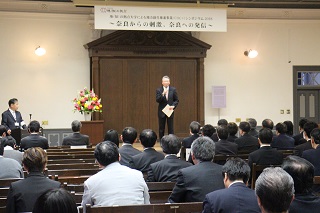 Symposium20180305 4.jpg