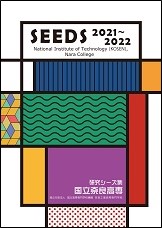 Seeds2021.jpg