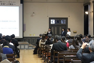 Symposium20180305 9.jpg