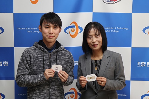 奈良高専｜ 社会貢献 ｜新着ニュース｜産学協働・地域創生研究センター