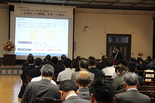Symposium20180305 6.jpg