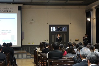 Symposium20180305 11.jpg