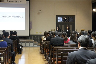 Symposium20180305　13.jpg