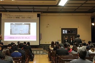 Symposium20180305　14.jpg