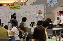 AEON20170827 aisatu1.jpg