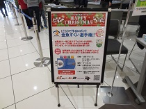AEON20171217 2.jpg