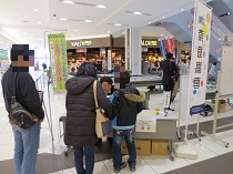 AEON20171217 3.jpg