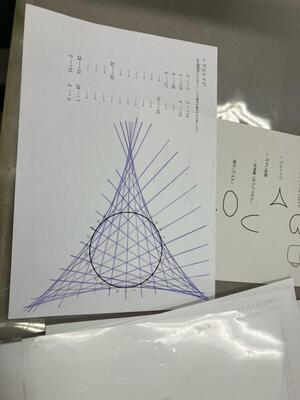 deltoid.jpg