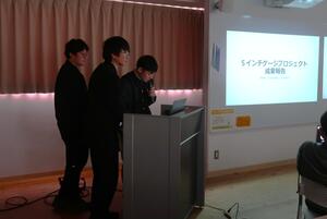 seika_06.JPGのサムネイル画像