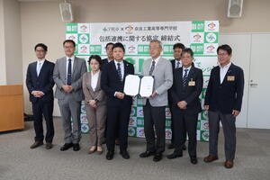 Uda city and NITNC-03.JPG