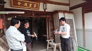 20180319 6.jpg