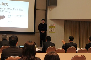 bijikon20180120 2.jpg