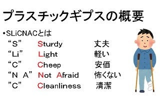 bijikon20180120 4.jpg