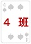 cards4.jpg