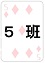 cards5.jpg