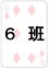 cards6.jpg