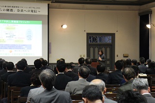 Symposium20180305 5.jpg