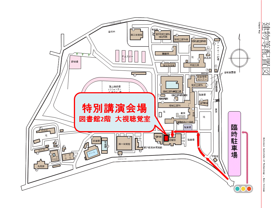 
特別講演会場・駐車場案内図2.gif