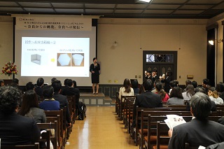 Symposium20180305 12.jpg