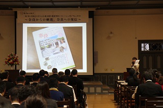Symposium20180305 10.jpg