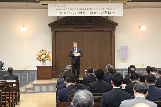 Symposium20180305　3.jpg