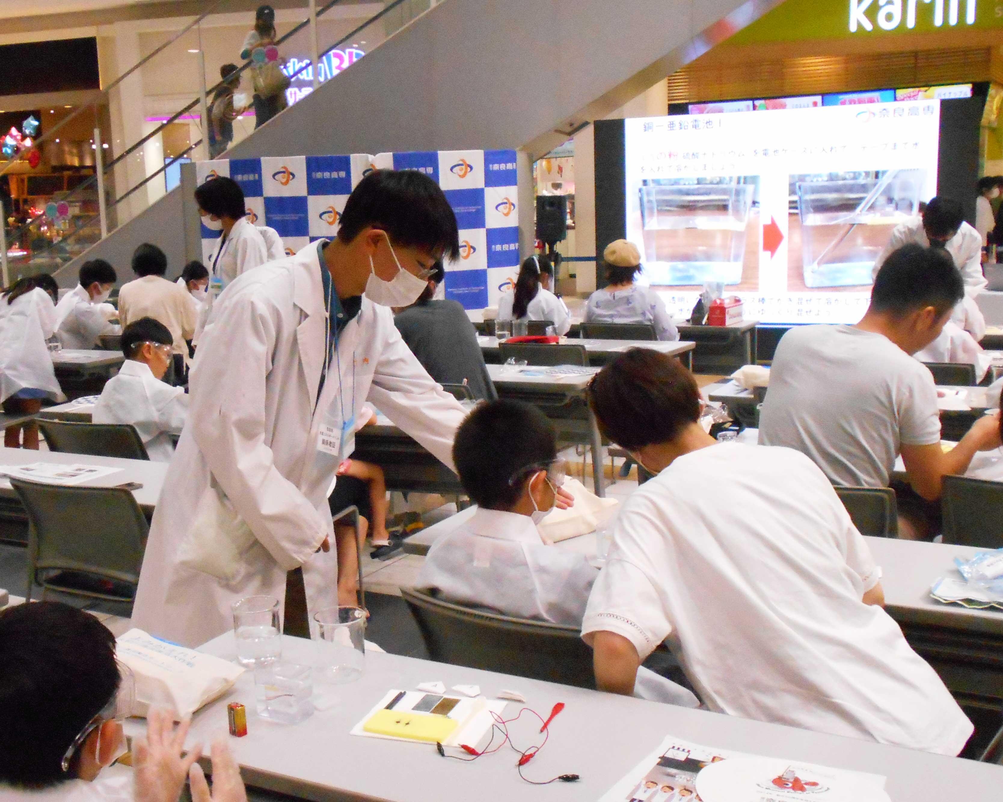 奈良高専｜ 社会貢献 ｜産学協働・地域創生研究センター