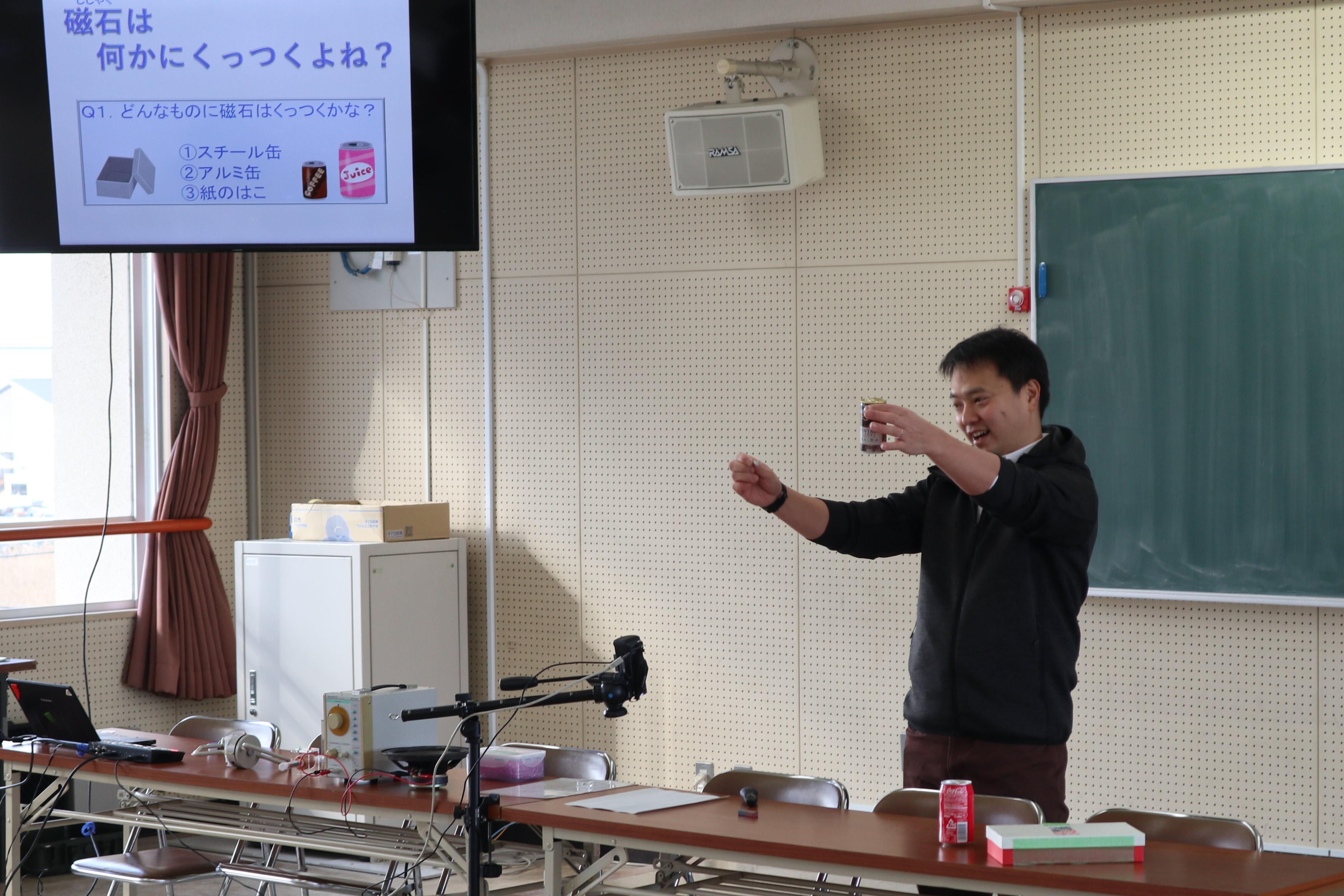 出前授業「磁石の不思議　君も磁石博士だ！」