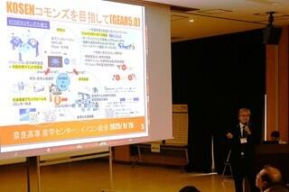 2.センター長報告.JPG