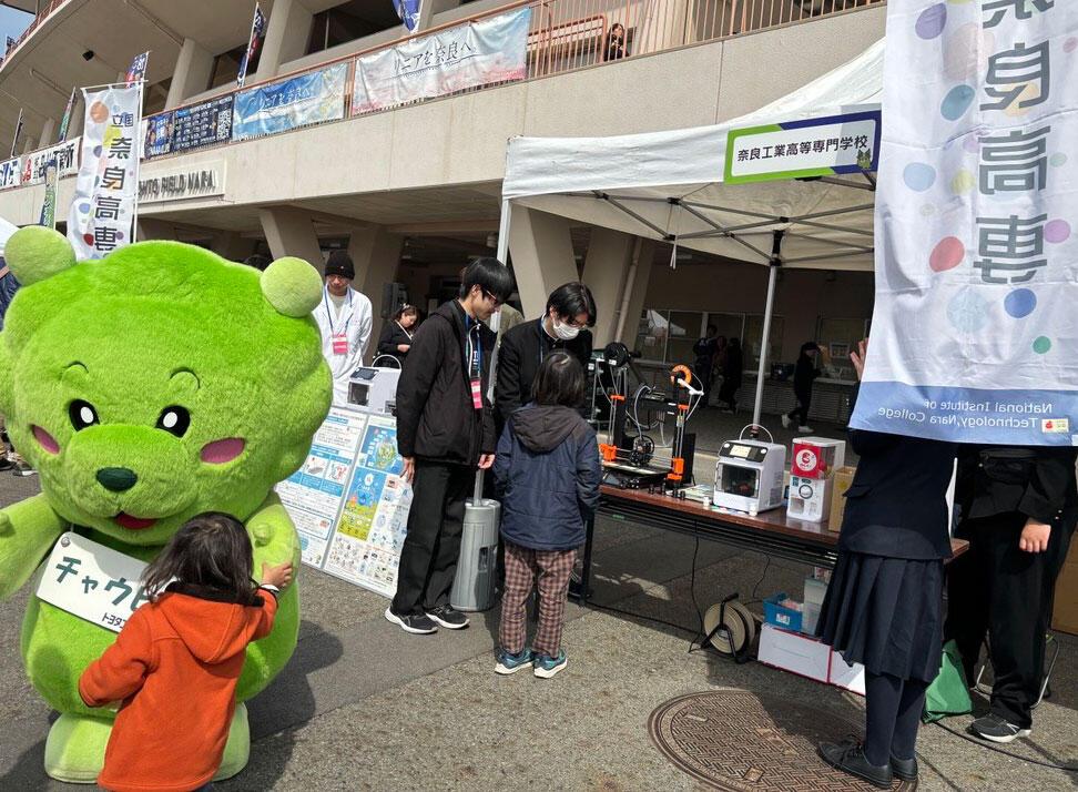 奈良クラブ×奈良県　脱炭素コラボイベント