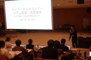 教員による研究発表1