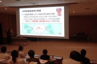 教員による研究発表3