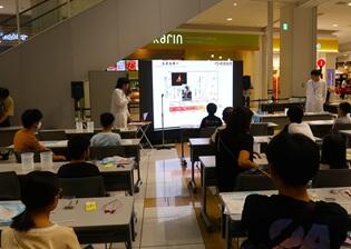 ion20050830-1.JPG