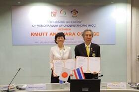 タイのキングモンクット工科大学と学術交流協定を締結