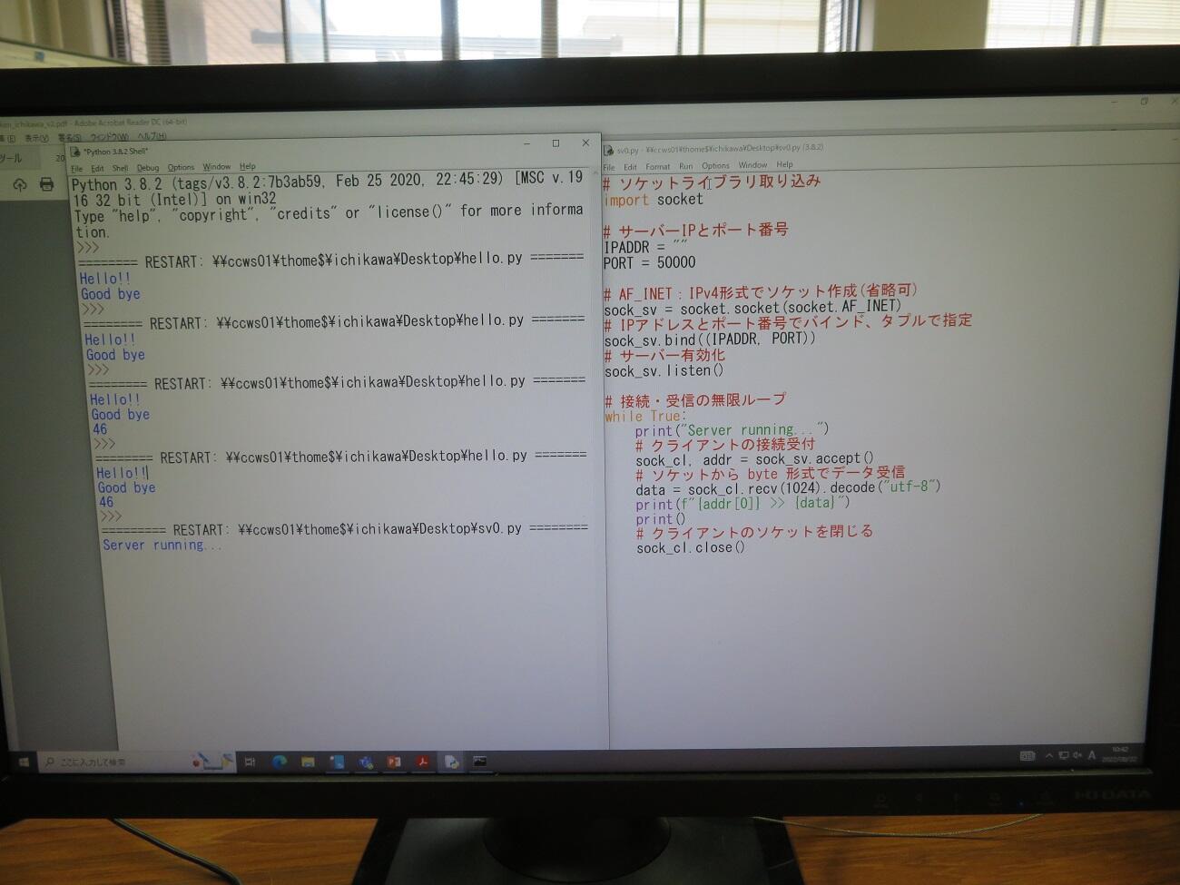 情報③　講義.JPG
