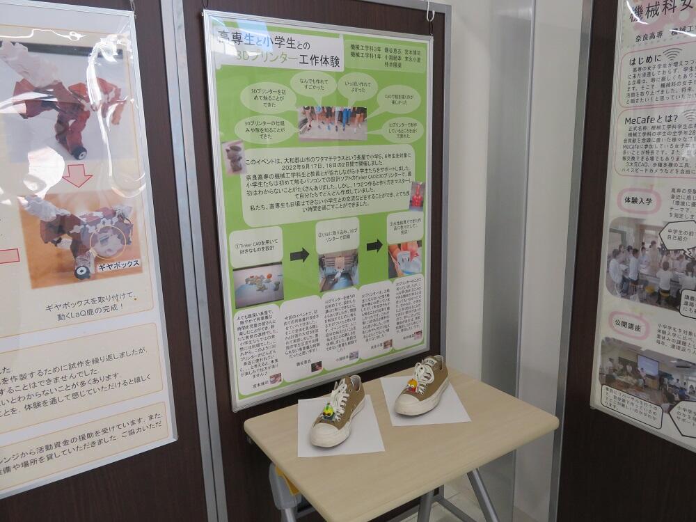 M②取組.JPG