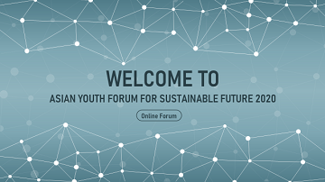 ＡＹＦ２０２０の概要１