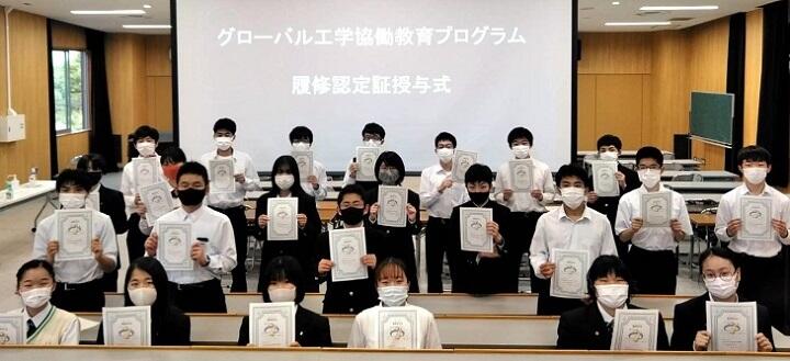 GECEP2021-Firstgrader