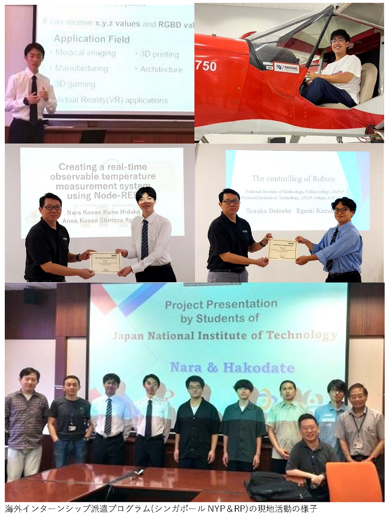 HP_R5GECEP_internship_1.png